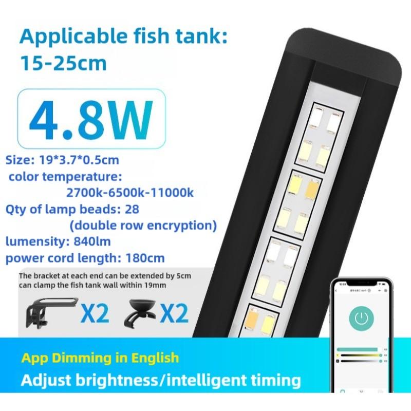 

Aquarium Fish Tank Light Full Spectrum Professional Highlight Algae Burst Bracket Light App Dimming Timing WRGB Aquatic Lamp APP Dimming 19cm 4.8w