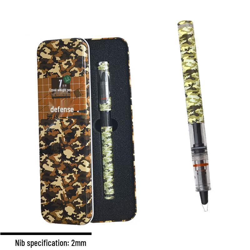DBS Camouflage Drawing Parallel Pen