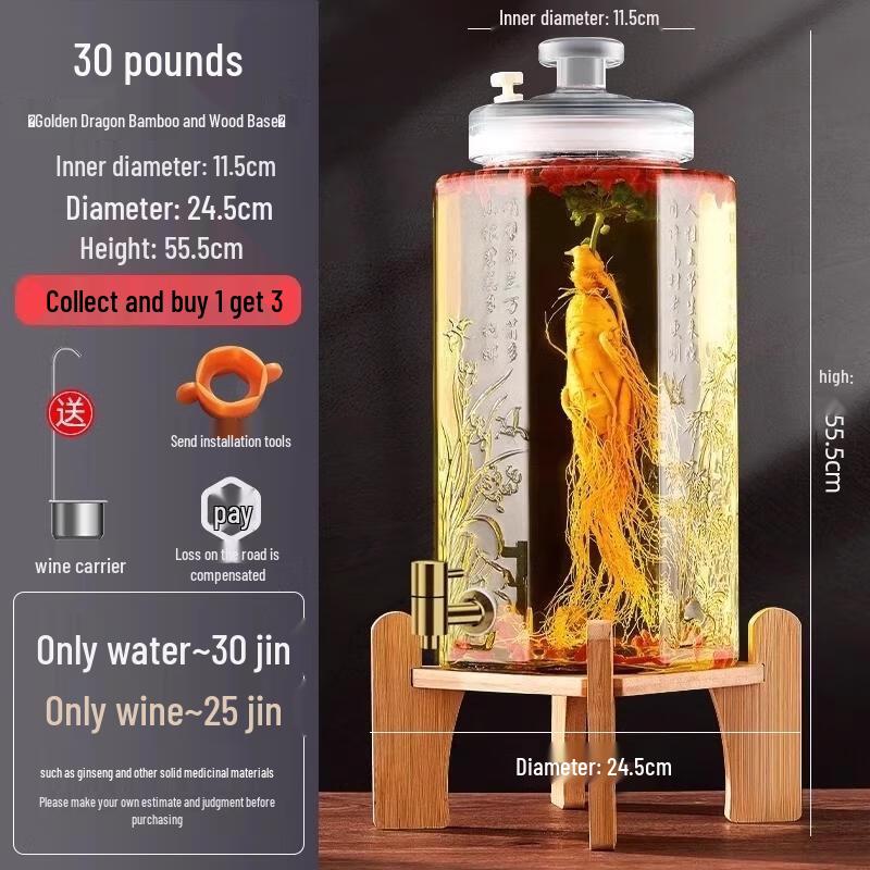 Герметичная стеклянная винная банка HANDUNYOU с краном