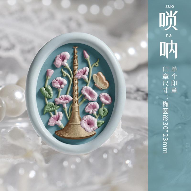 

Серія Музичних Інструментів Лакована Печатка Голова Форми Рельєфна Конверт Запрошення Картка Запечатана Подарунок на День Народження