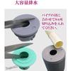 Sugarello Anti-Odor Drain Cap, Drain Trap, Odor Prevention, Insect Repellent, Odor Control, Retrofit Drain Cover, Gravity Opening, Washing Machine Dra