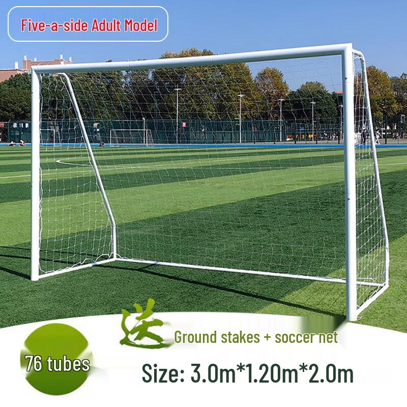 Jinggeng Reinforced Outdoor Football Goal