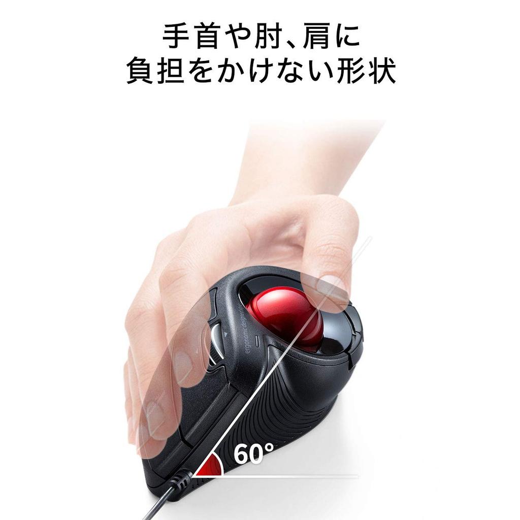 Sanwa Supply Wired Ergo Trackball MA-TB177BK