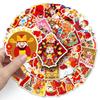 50 pcs God of Wealth Personalized Chinese New Year Cartoon Stickers for Water Cups, Luggage, and Phone Cases.