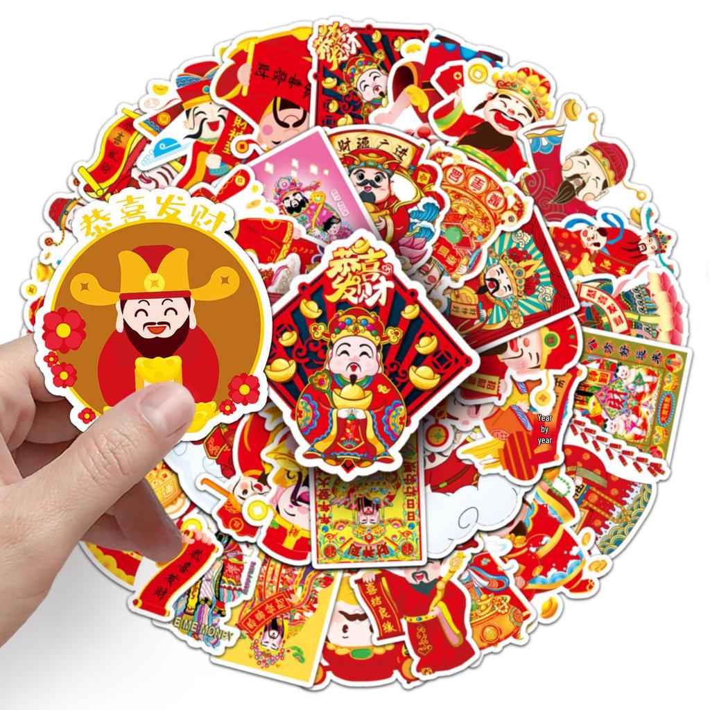 50 pcs God of Wealth Personalized Chinese New Year Cartoon Stickers for Water Cups, Luggage, and Phone Cases.