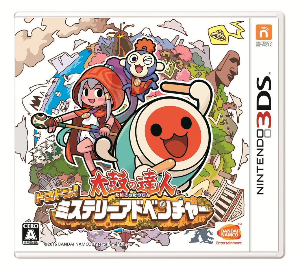 Taiko No Tatsujin Dokodon! Mystery Adventure - 3DS