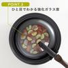 Kai Corporation Kitchen Tool DW5627