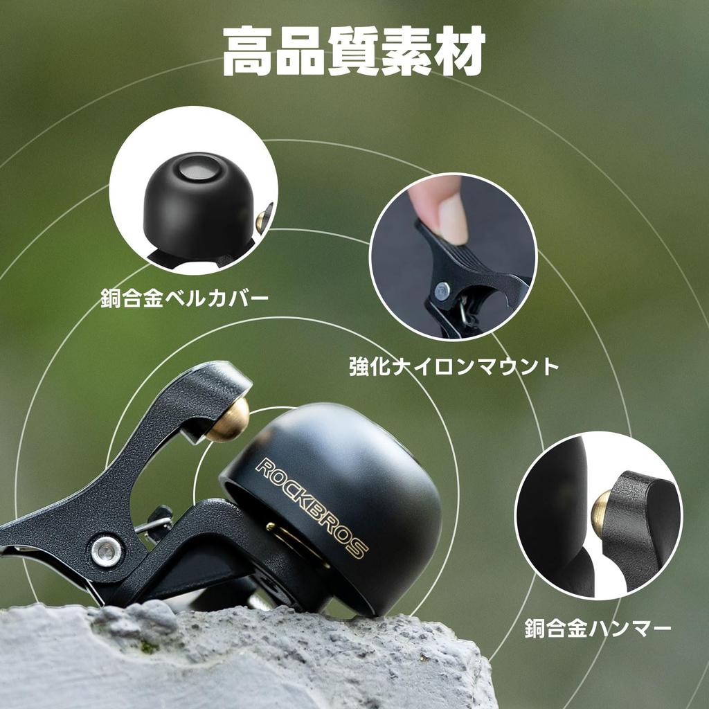 ROCKBROS Bicycle Refreshing Copper Alloy Mini Compatible with Road Mountain and Cross Fits Handlebars with a 22mm Over 100dB Right Bell, Lightweight,