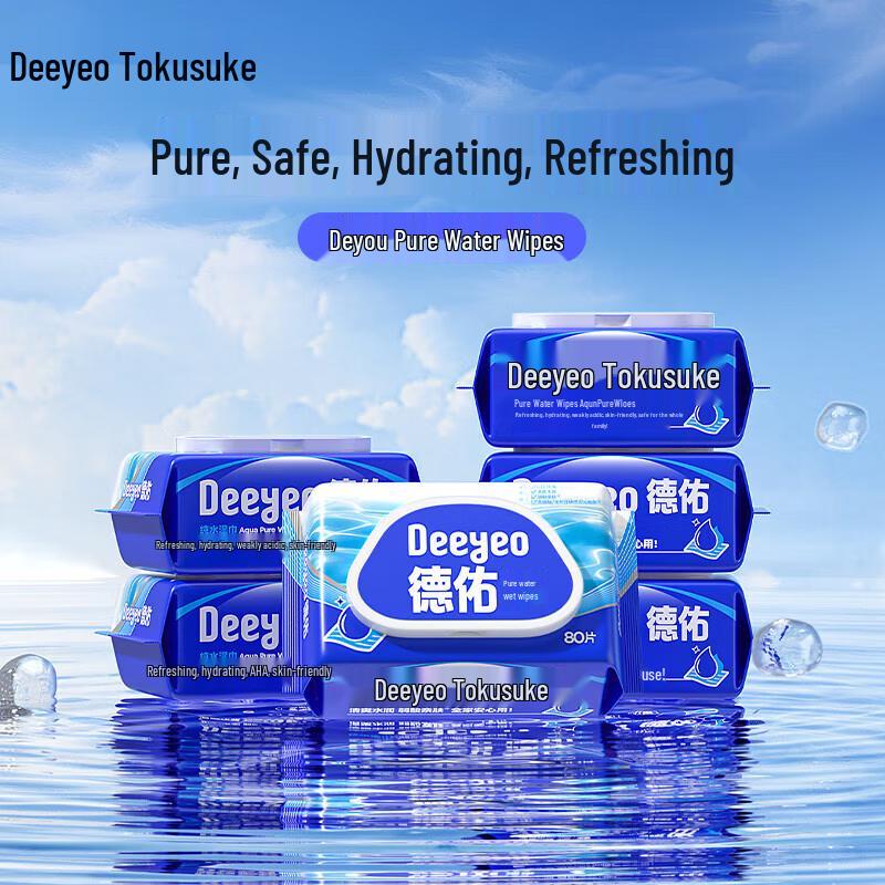 DeYou Pure Water Wet Wipes