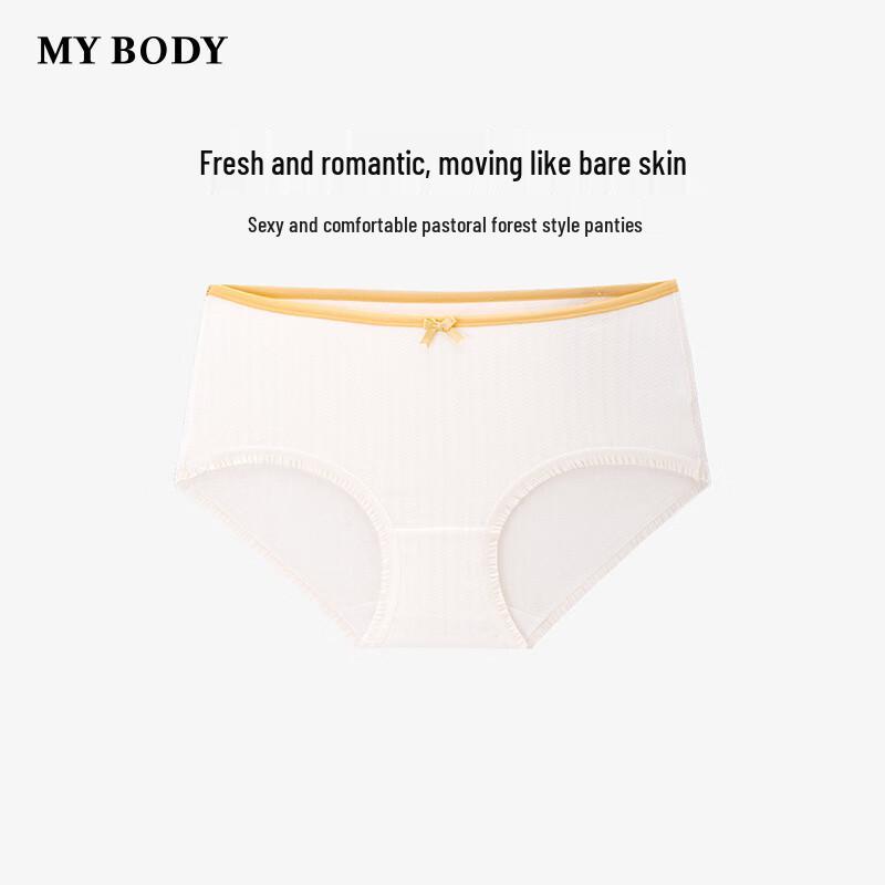 

Mybody Women s Modal Jacquard Boyshort Underwear M