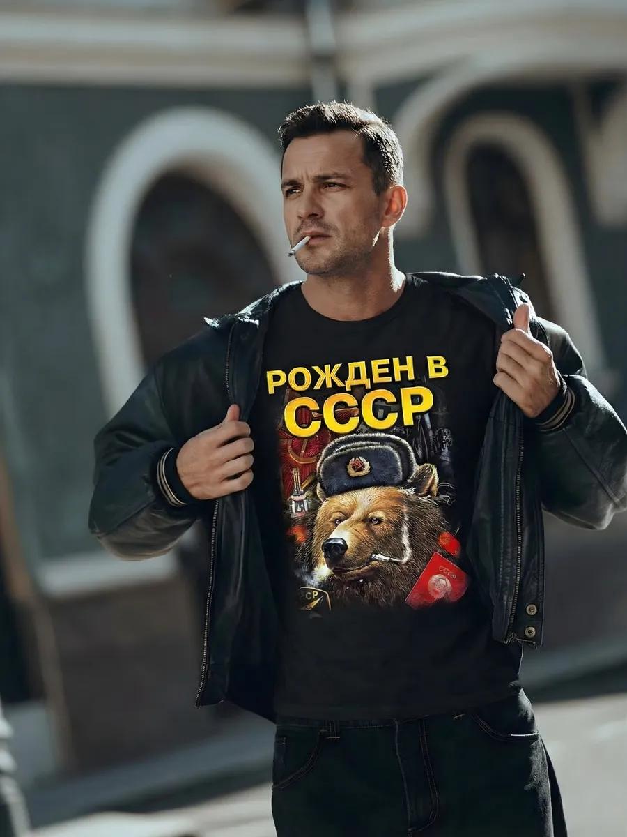 T-shirt with working class print S