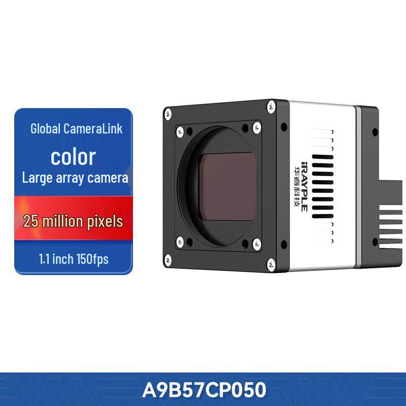 

Dahua A9B57CP050 25MP Color Industrial CCD Camera