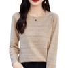 Autumn and Winter Women's Pullover Andy Fleece Round Neck Bottoming Slim Knitwear