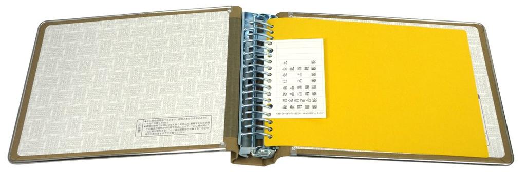 KOKUYO File Binder Cloth Pasted B5 Horizontal with Metal Border 18 Holes Holds 200 Sheets Ha-125