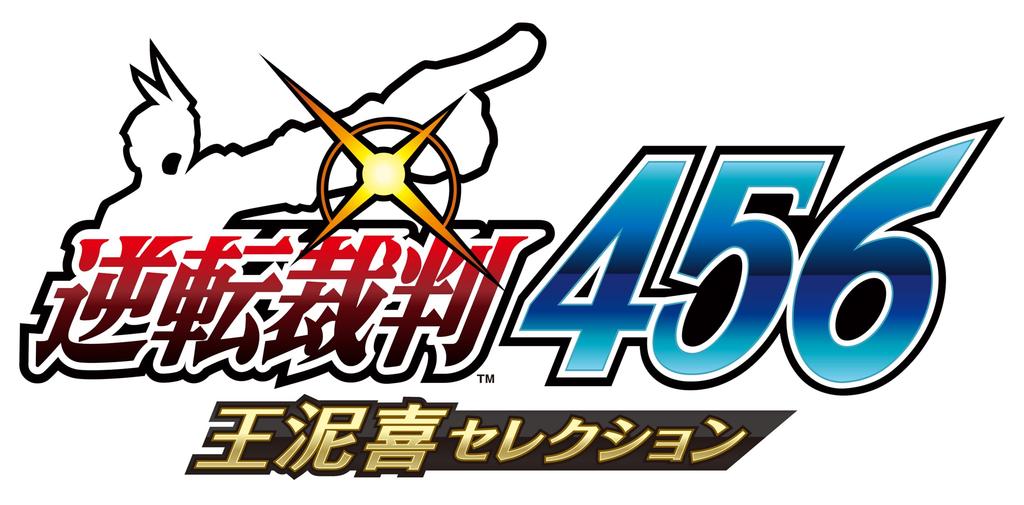 Ace Attorney Odoroki Selection [PS4] 456