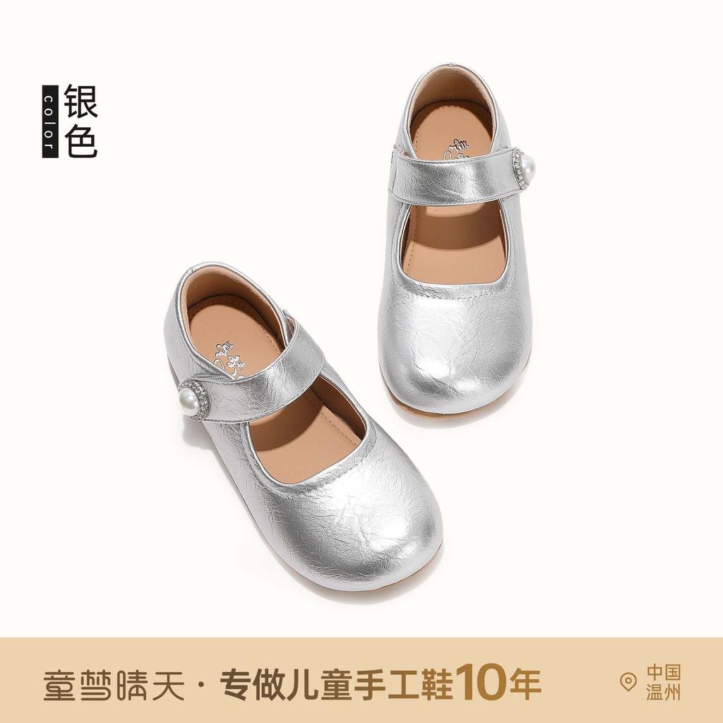 Size 26-33 girls small leather shoes children's princess shoes 2025 autumn new college style single shoes soft sole breathable