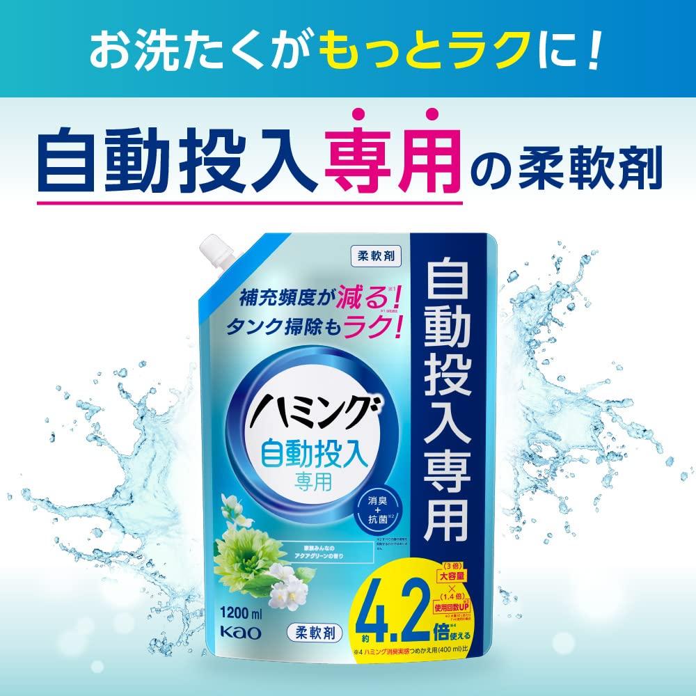 Humming automatic dosing fabric less frequent easier tank aqua green refill 1200ml softener, refilling, cleaning, scent,