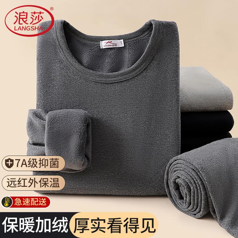 

Langsha Warm Velvet Thermal Underwear Set for Men and Women 2XL