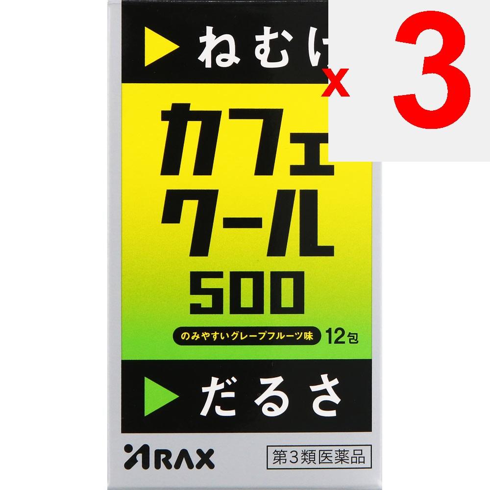 Arakus Cafe Cool 500 12 packs Anti-sleepiness agent Anti-sleepiness agent Efficacy: Removal of drowsiness and fatigue Anti-sleepiness agent