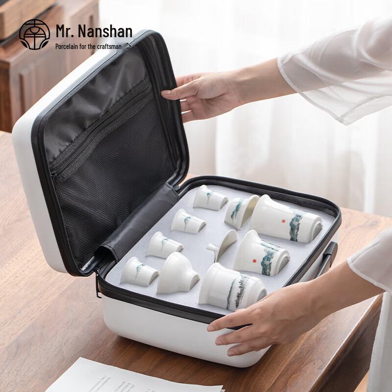 Nanshan Portable Kung Fu Tea Set - Thousand Miles Design