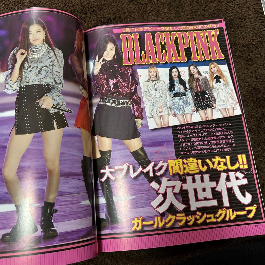 [USADO] Dois mini álbuns do TWICE e uma revista