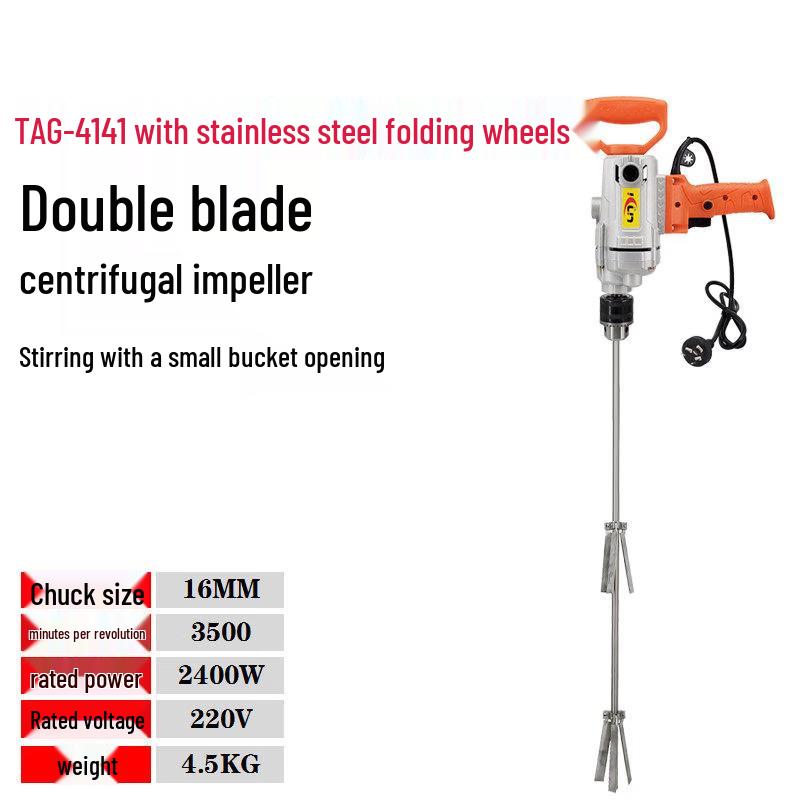 Jinggong Handheld Electric IBC Tote Mixer CN plug (adapter included)