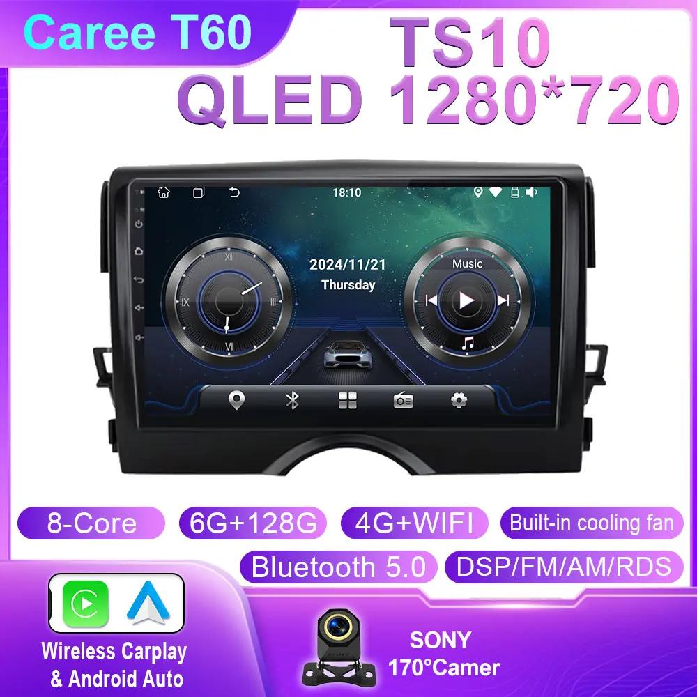 Carplay Auto For Toyota Reiz Mark X 2010 2011 2012 - 2015 Android Auto Radio 5G Wifi Car Multimedia GPS Navigation Screen No BT