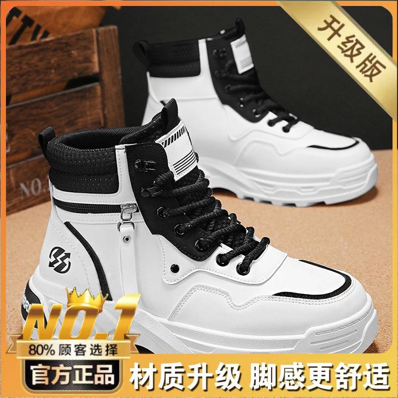 Autumn and winter high-top thick-soled Martin boots outdoor casual short boots British mountaineering tactical rhubarb boots