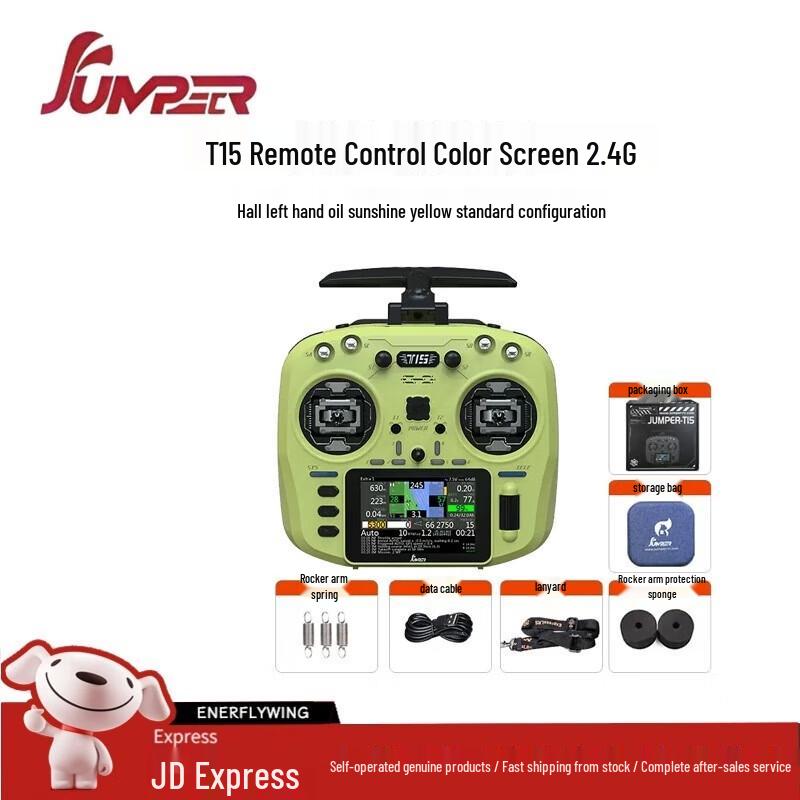 JUMPERRC Jumper T15 ELRS 1W FPV Remote Controller (CN Version)