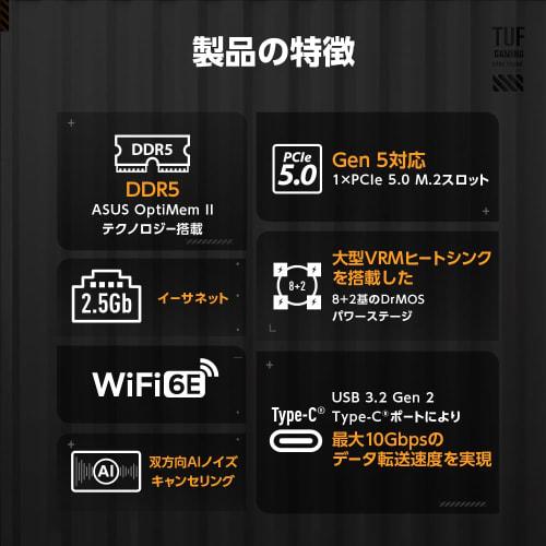 Základní deska ASUS TUF GAMING B650-E WIFI AMD Ryzen řady 7000 kompatibilní s B650 ATX s ATX/produkt autorizovaného distributora