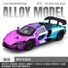 1:24 Alloy Metal Diecast Model Car Compatible With Senna Ultimate Supercar Series Living Study Room Bedroom Decor Home