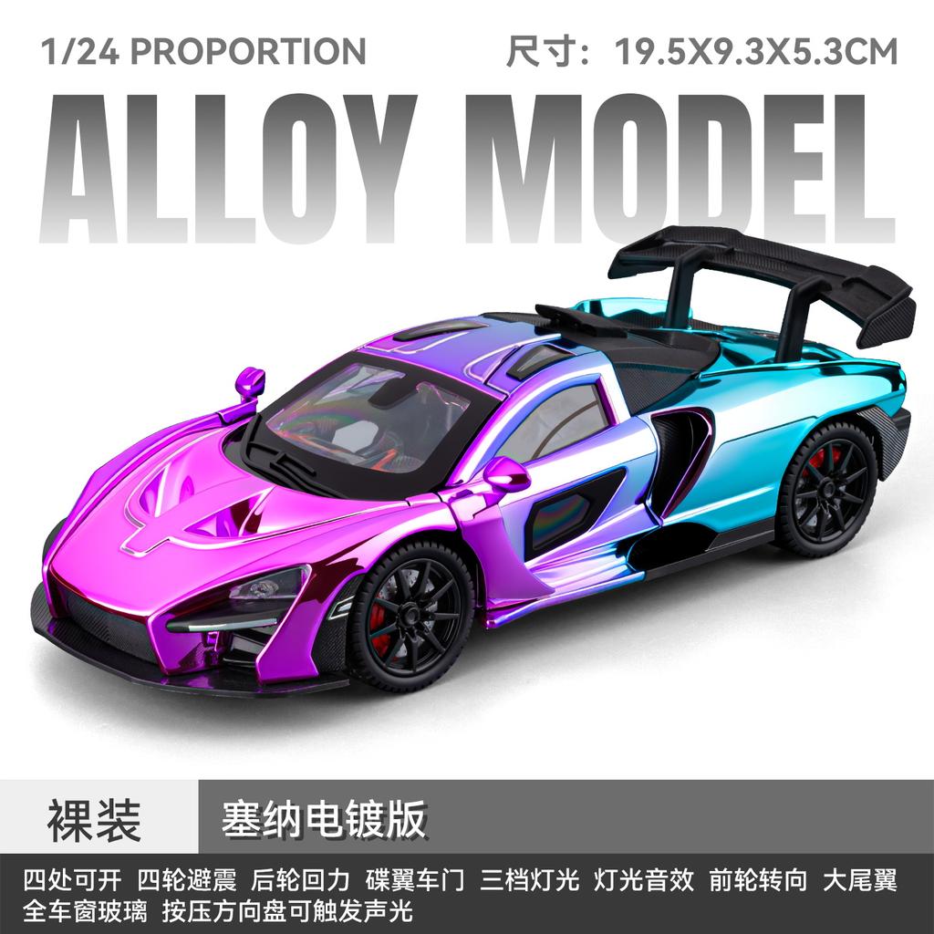1:24 Alloy Metal Diecast Model Car Compatible With Senna Ultimate Supercar Series Living Study Room Bedroom Decor Home