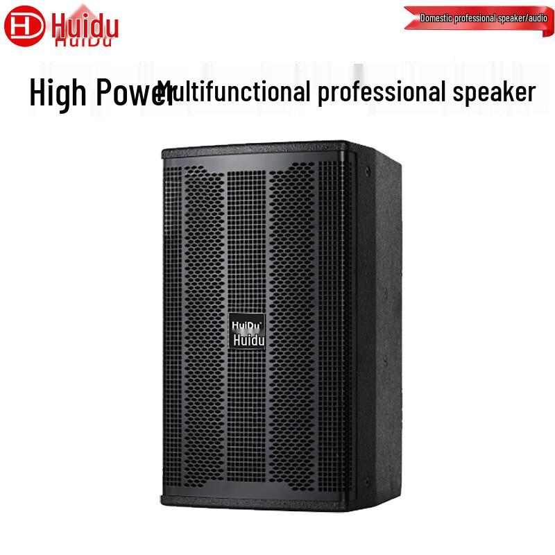 HuiDu Professional Audio Speakers for Stage, Conference & KTV (CN Version)