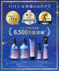 [New Model] YOLU Treatment Refill, Large Capacity, Deep Night Repair