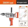 High-Power Electric Mixer for Paint, Putty, Powder, Cement, and Mortar
