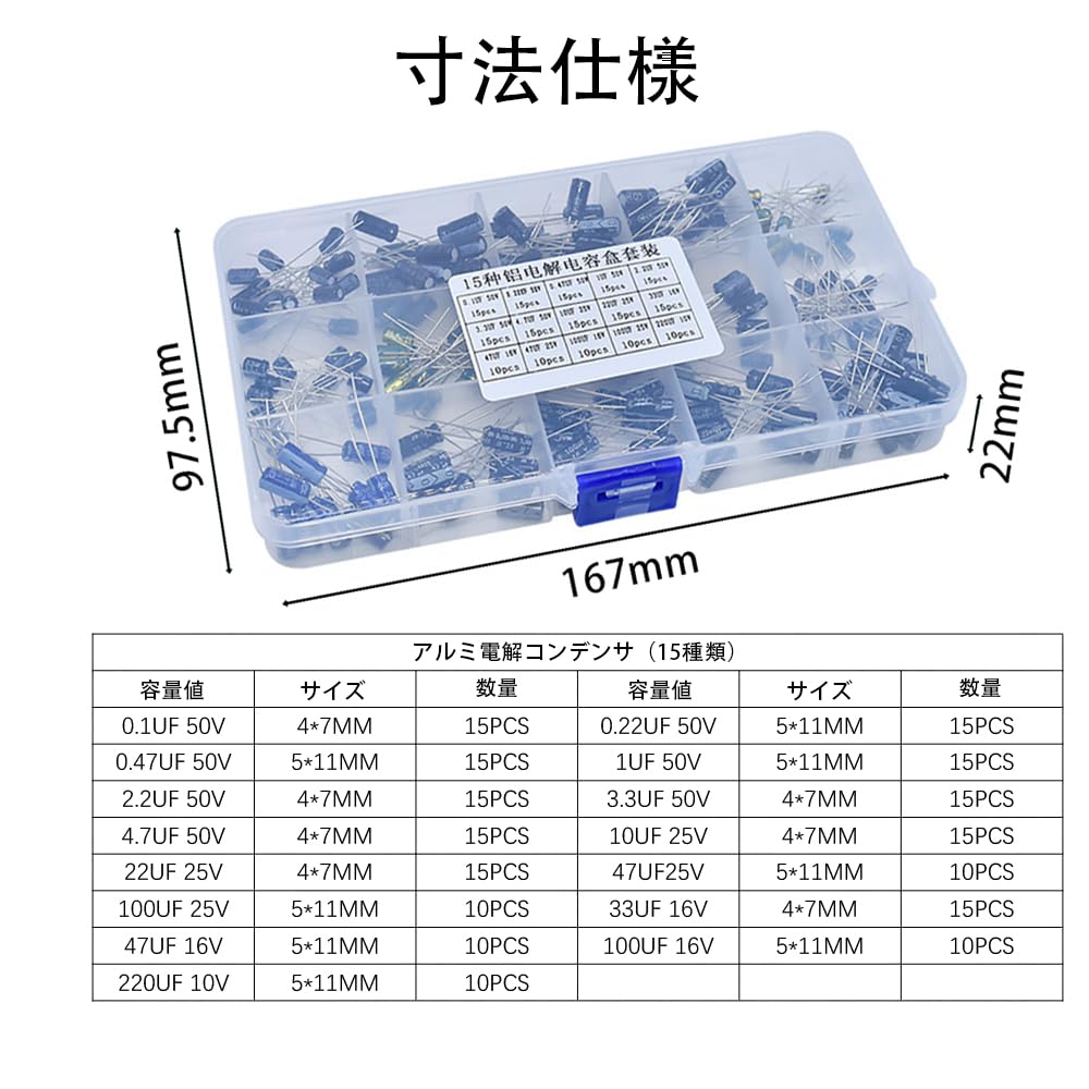 Komponenty elektroniczne, zestaw pudełka do klasyfikacji kondensatorów elektrolitycznych aluminiowych, zestaw podstawowych części do prac elektronicznych,