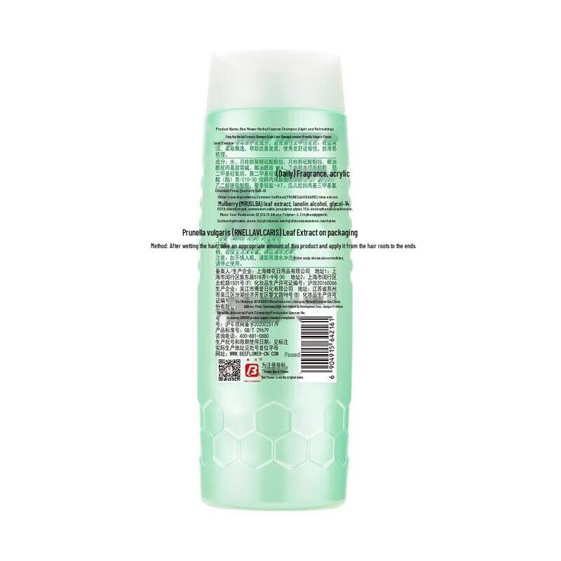 Bee & Flower Herbal Essence Light & Refreshing Hair Care Set