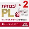 Shionogi Healthcare Pylon PL Tablets 36 Tablets Medicine That Works Well for Fever and Sore Throat Indications: Relief of Cold Symptoms (sore Throat,