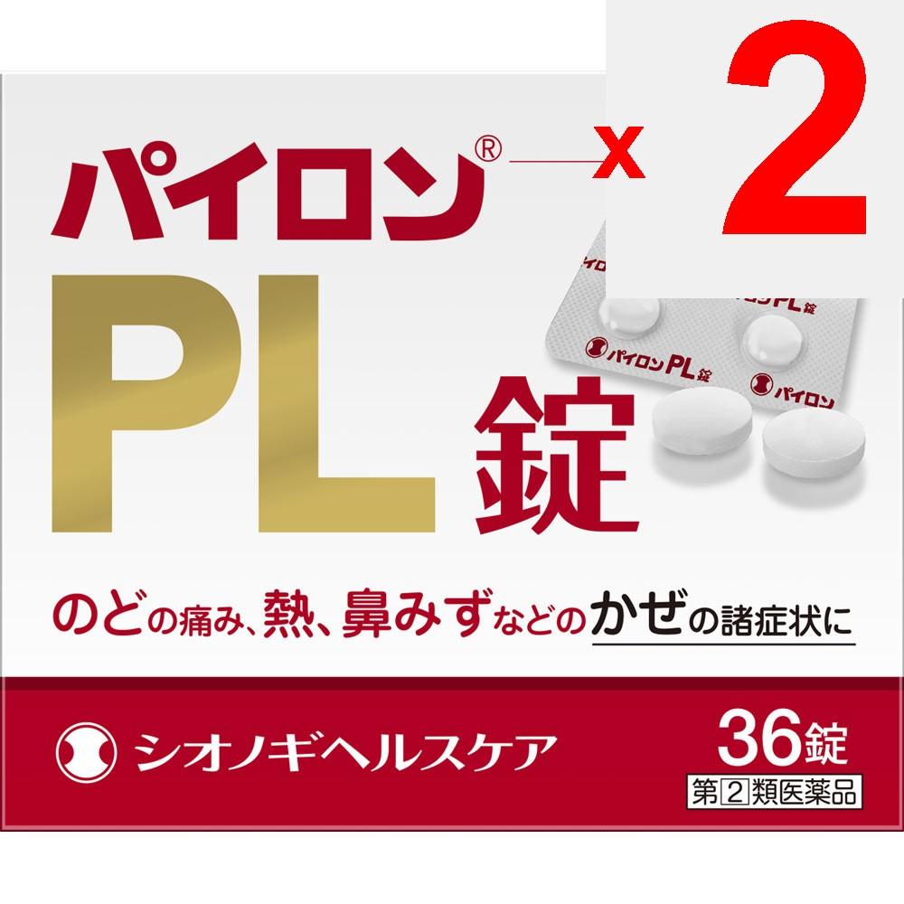 Shionogi Healthcare Pylon PL Tablets 36 Tablets Medicine That Works Well for Fever and Sore Throat Indications: Relief of Cold Symptoms (sore Throat,