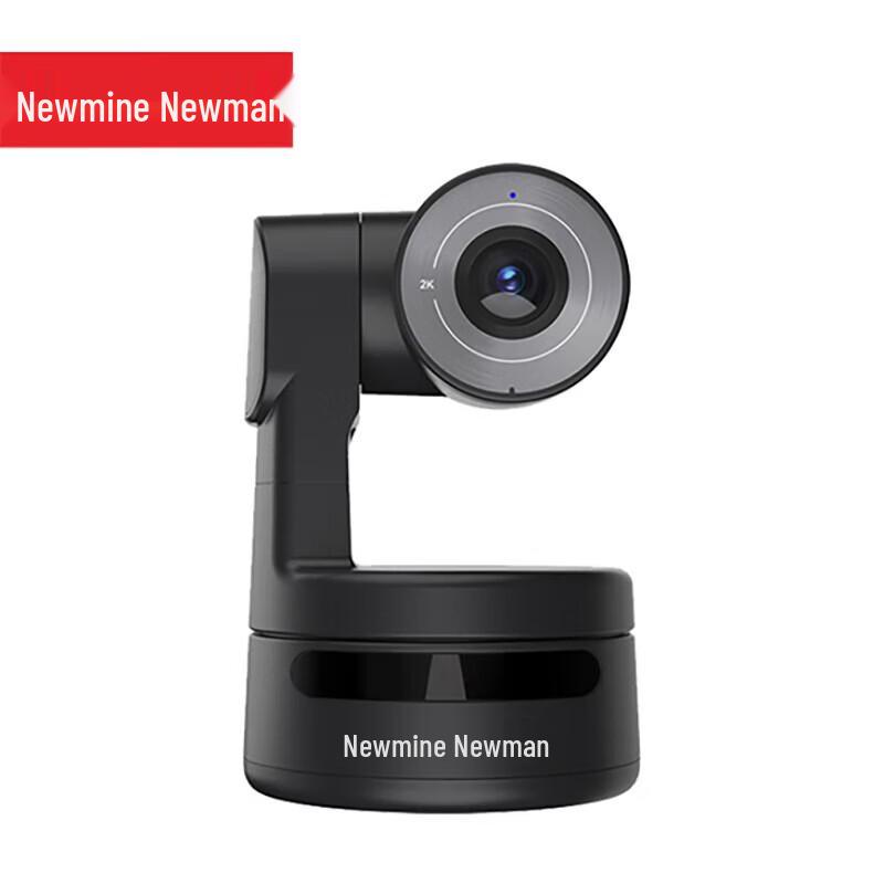 

Newman NM-S03 Dual-axis Gimbal 2K HD Camera (CN version)