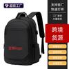 Business Commuter Backpack, Luggage Bag, Laptop Bag, Charging Multi-functional Waterproof Bag