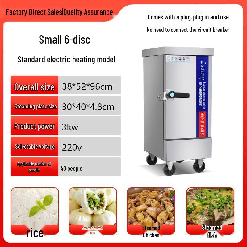 Ying Tang Smart 6-Tray Electric Rice Steamer