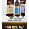 DR. Groot - Multi-Perfection Haarausfall-Pflege-Conditioner