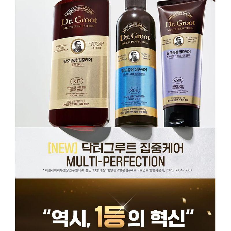 DR. Groot - Multi-Perfection Haarausfall-Pflege-Conditioner
