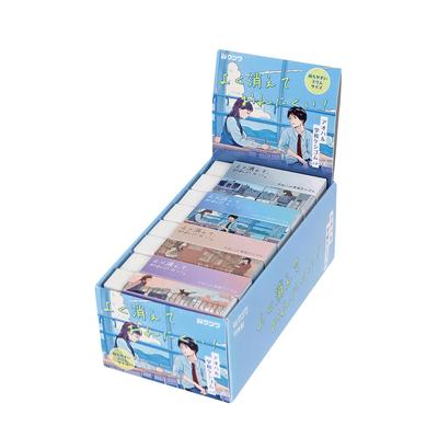 Kutsuwa Eraser, Aoharu School Eraser, 24-Pack, RE052-24P