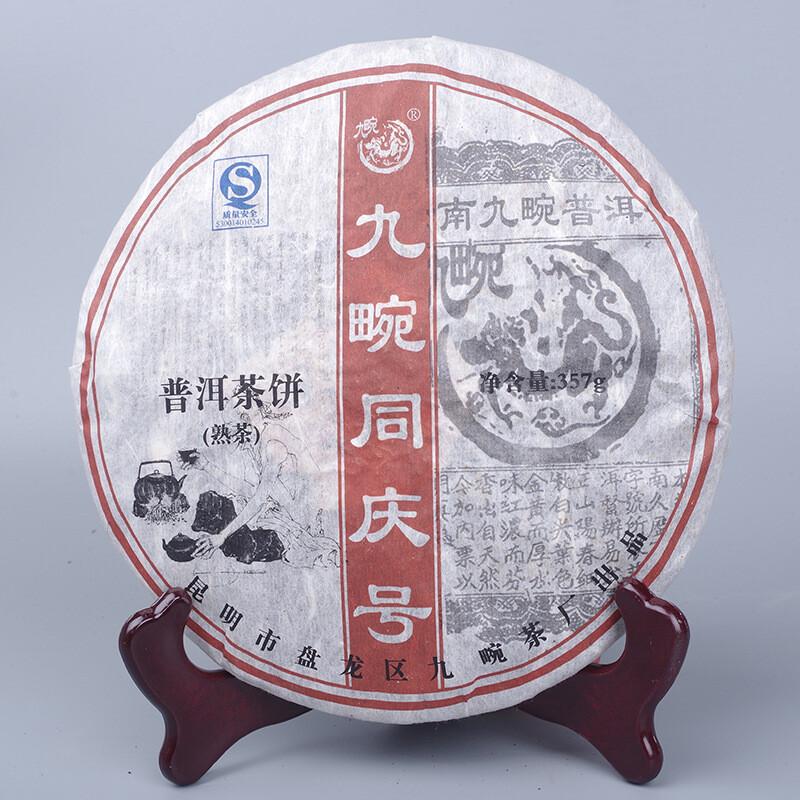 357g Pu-Erh Ripe Tea Cake 2007 Tongqinghao Black Tea Premium Gift