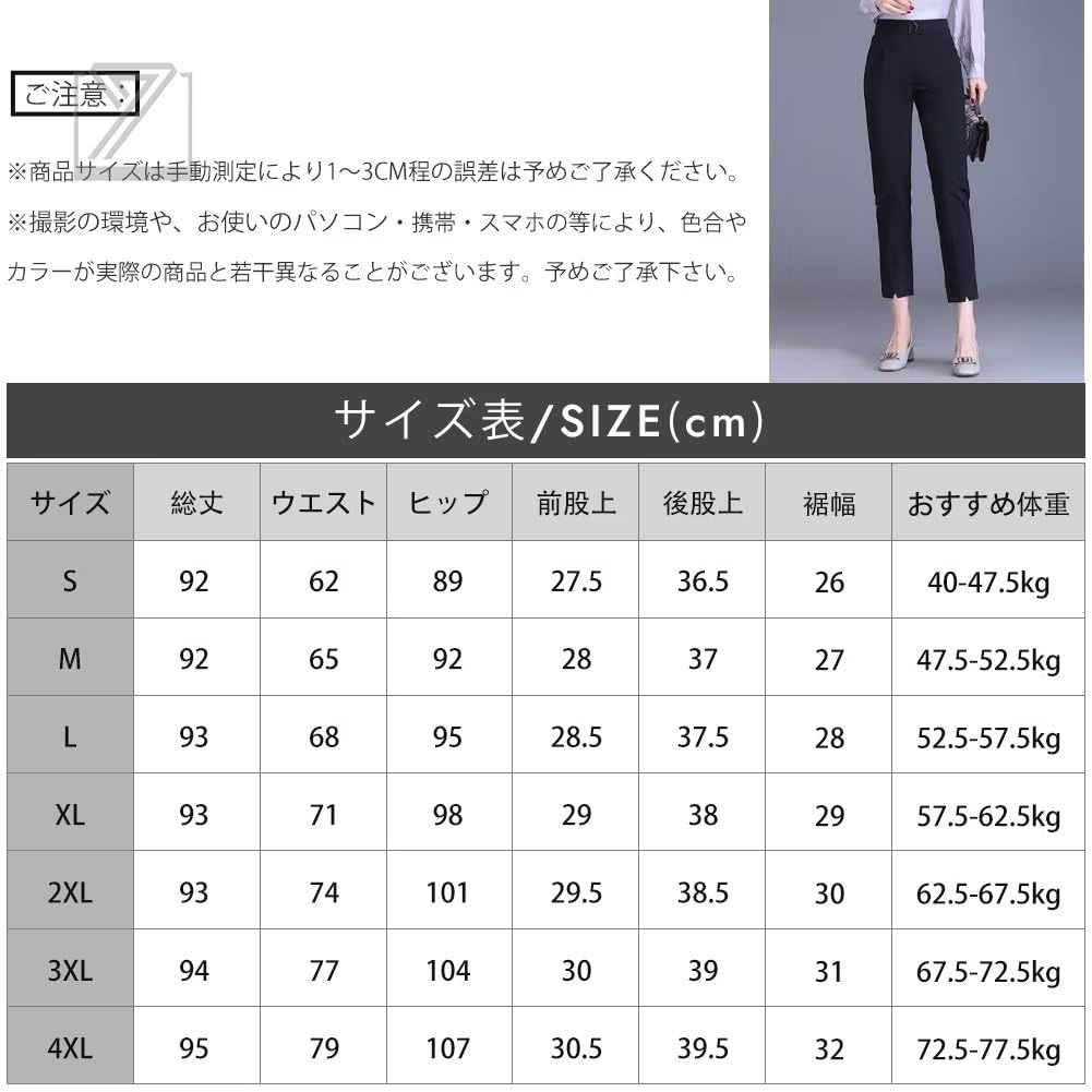 Traje Elegante Perfeito para o Escritório e Tamanhos Grandes Skinny Fit [eleitchtee] [LHT] Calças de Cintura Alta Femininas, Para o Trabalho, Senhoras, P-4GG, Emagrecedor, (Tamanho M,