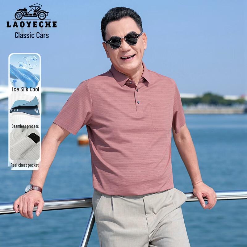 LAOYECHE Men s Ice Silk Pocket Polo Shirt XL
