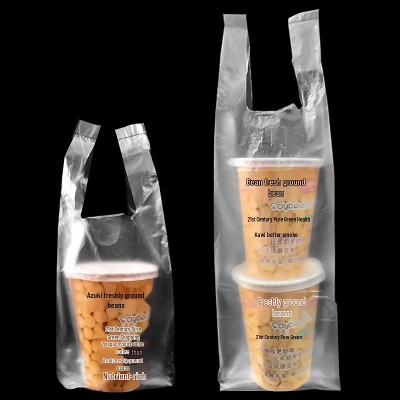 Miaojiayi Transparent Double Cup Carrier Bags
