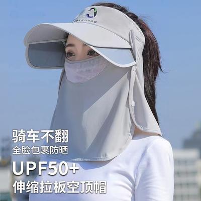 Womens UV Protection Sun Hat With Wide Brim Face Veil Breathable Mesh Visor Cap Beach Cycling Outdoor